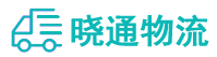长沙到泗洪县物流公司